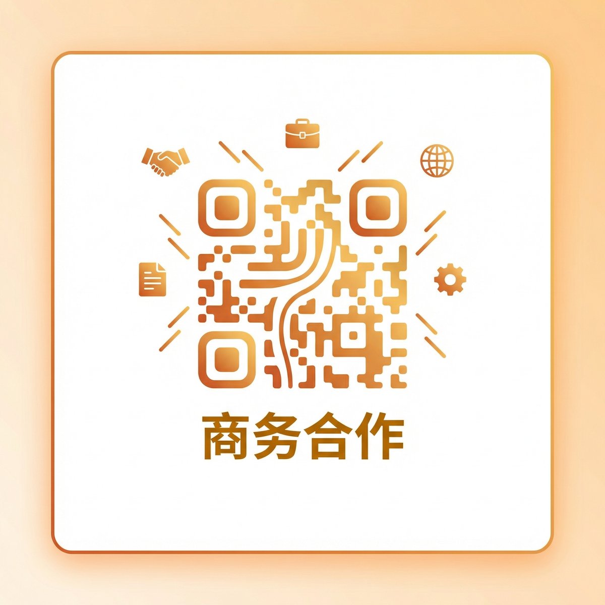 茄子视频商务合作二维码